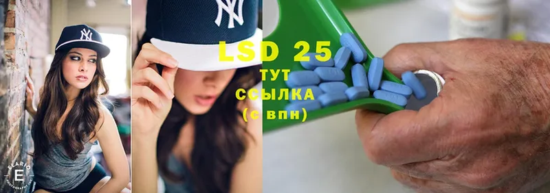 LSD-25 экстази ecstasy  Струнино 