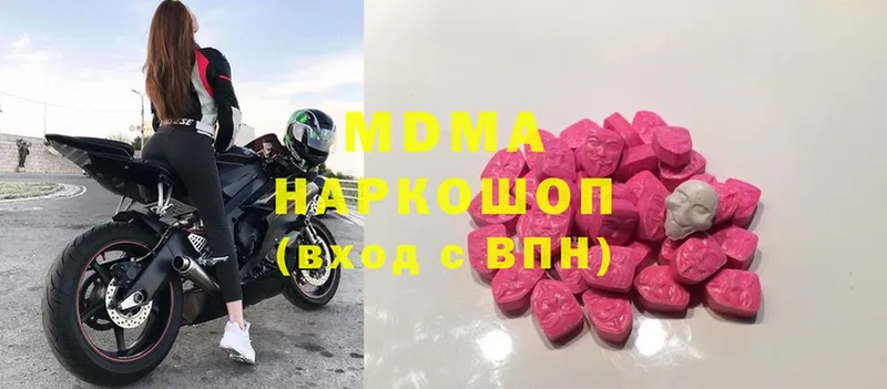 MDMA кристаллы  цены наркотик  Струнино 