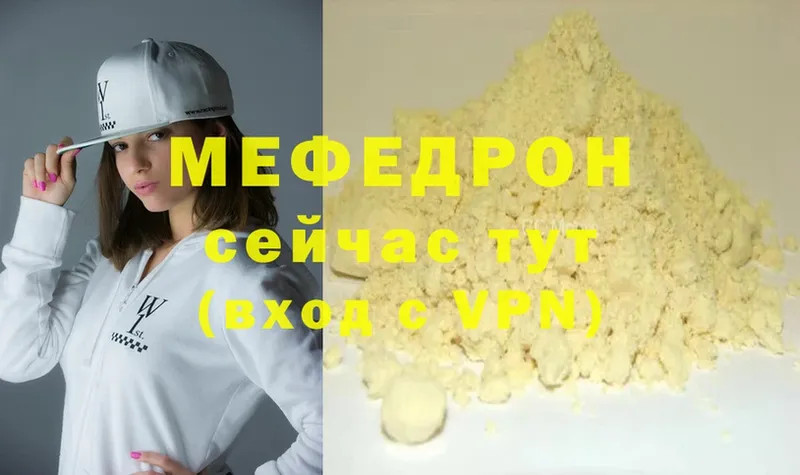 ОМГ ОМГ зеркало  Струнино  Меф mephedrone 